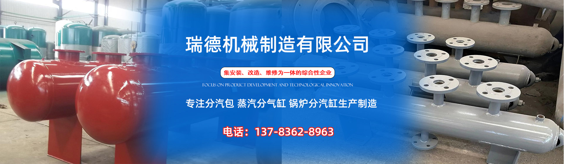 齐河分气缸厂家|齐河分汽包|齐河蒸汽分气缸|齐河锅炉分汽缸|齐河分汽缸